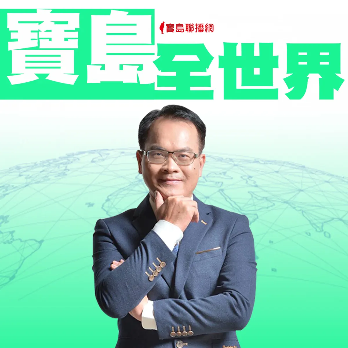 晴天整合行銷有限公司